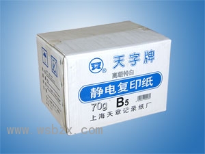 集装包装箱